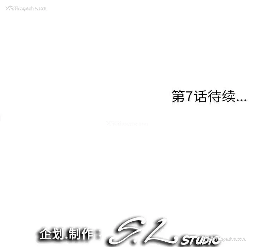 105P - 陌生的视线