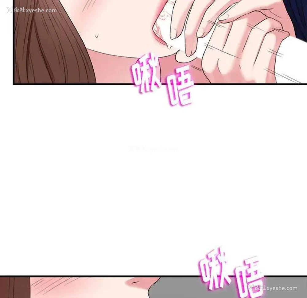 55P - 陌生的视线