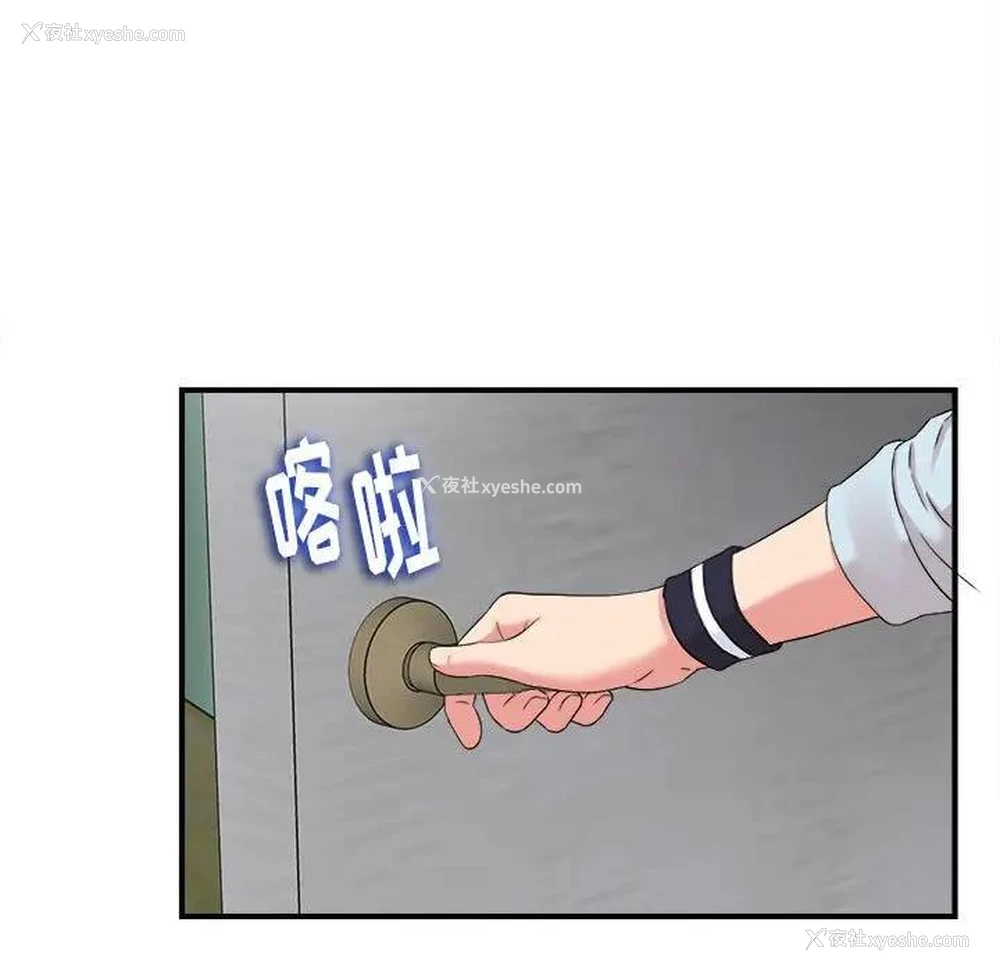 67P - 陌生的视线