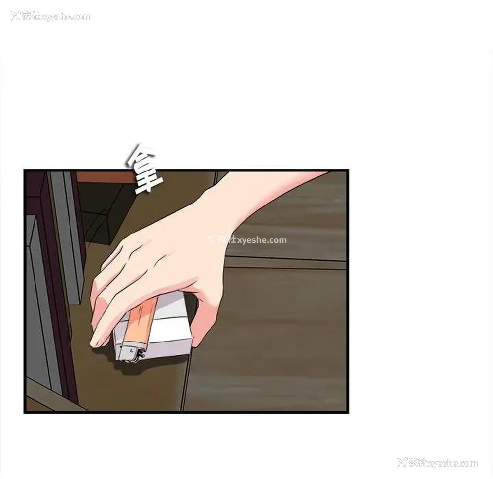13P - 陌生的视线