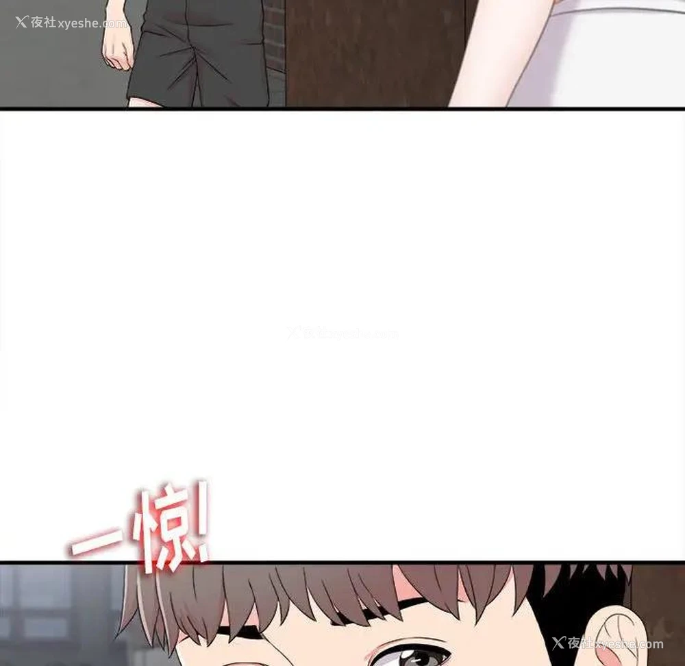 37P - 陌生的视线