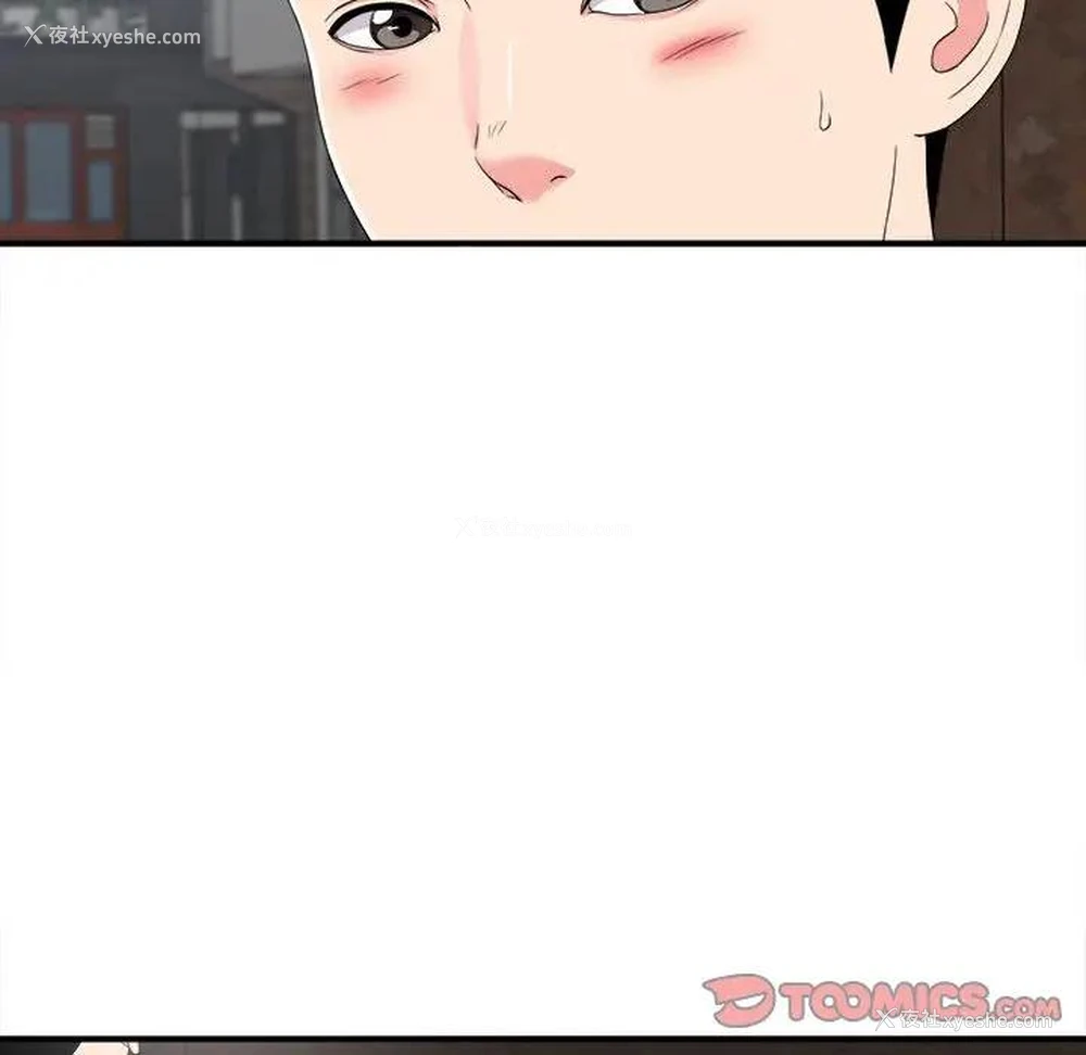 38P - 陌生的视线