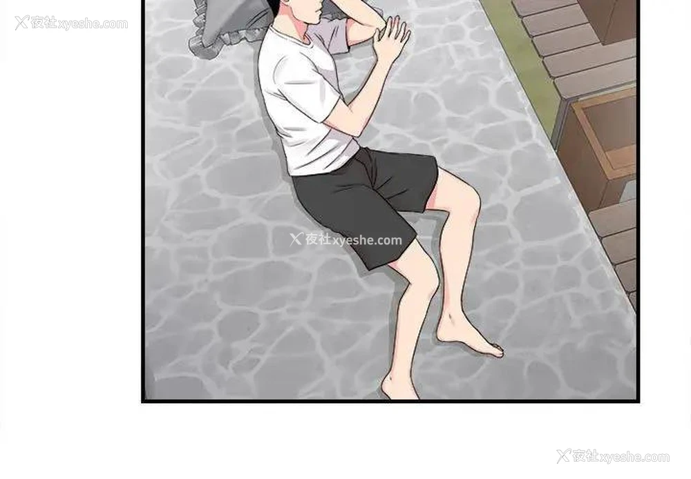 3P - 陌生的视线
