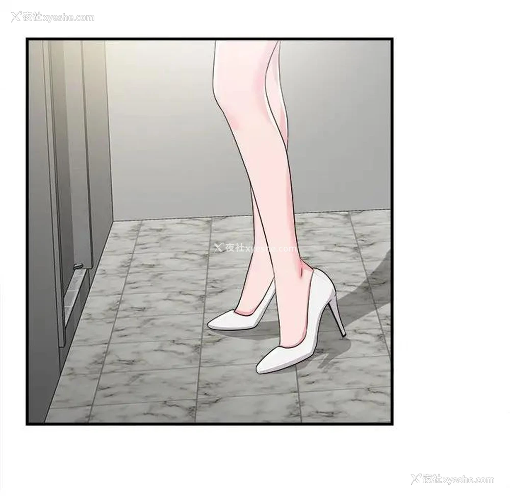89P - 陌生的视线