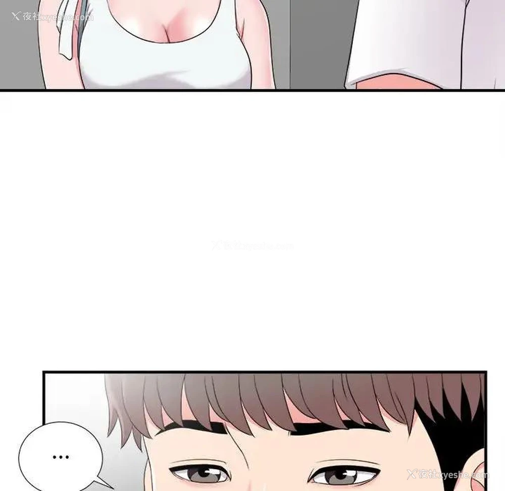 98P - 陌生的视线