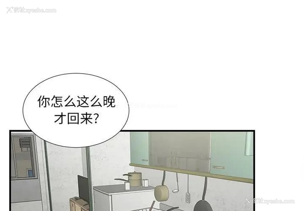 1P - 陌生的视线