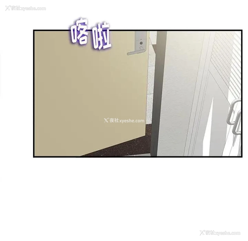 46P - 陌生的视线
