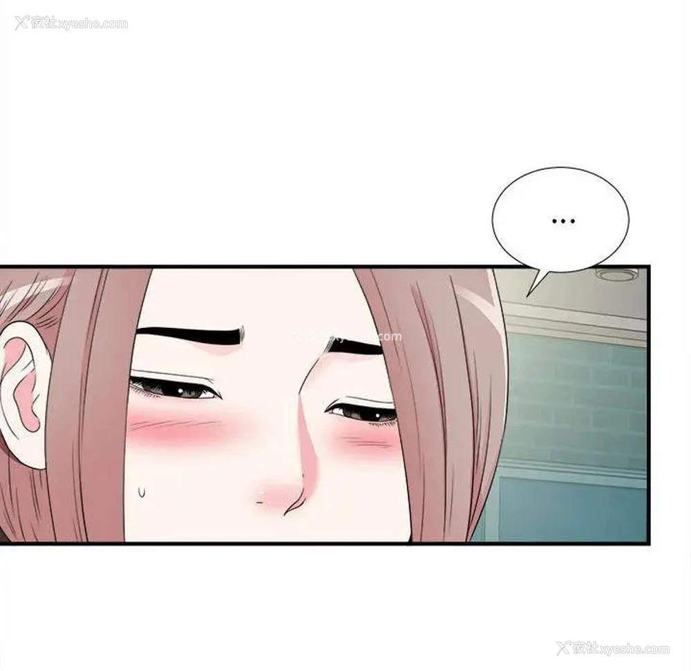 57P - 陌生的视线