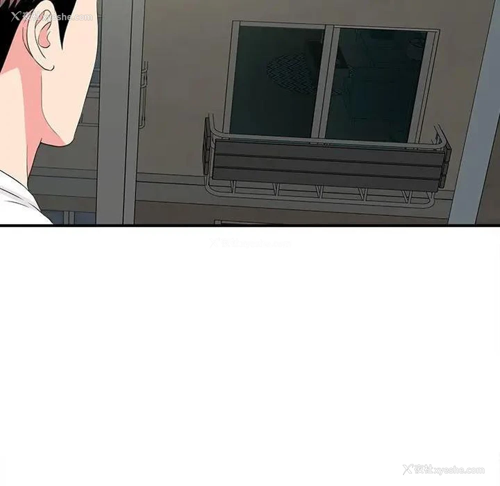 94P - 陌生的视线