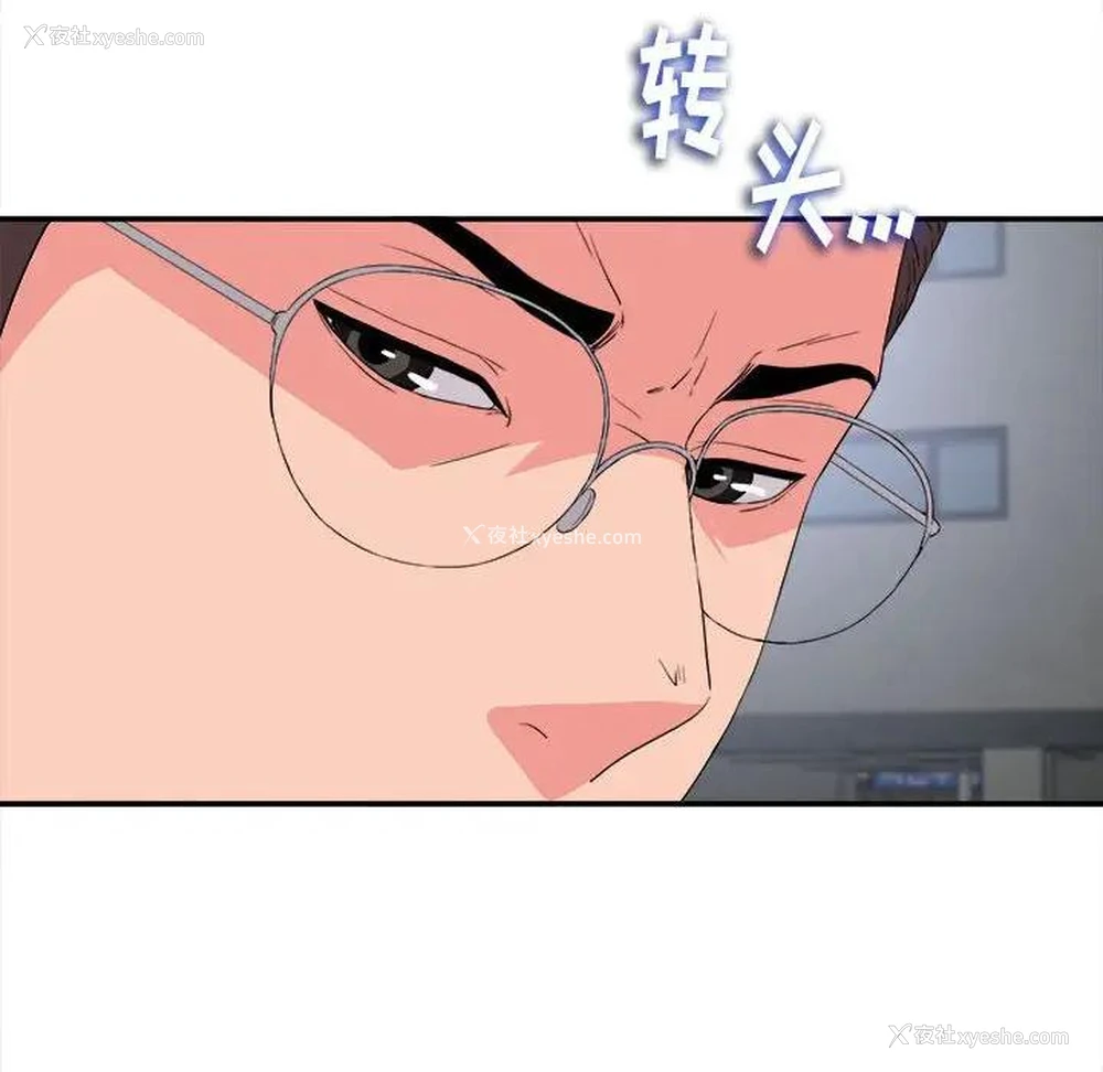 100P - 陌生的视线
