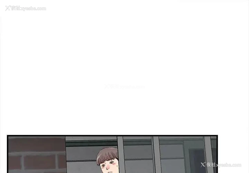 1P - 陌生的视线