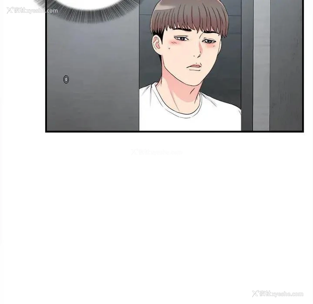 29P - 陌生的视线