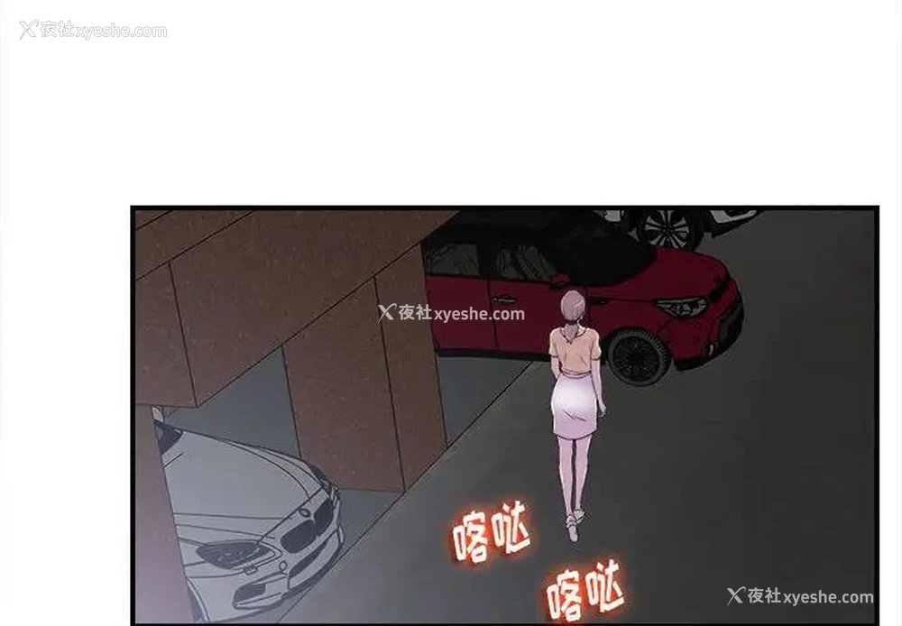 3P - 陌生的视线