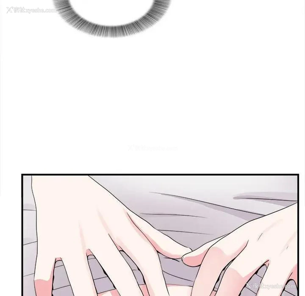 49P - 陌生的视线