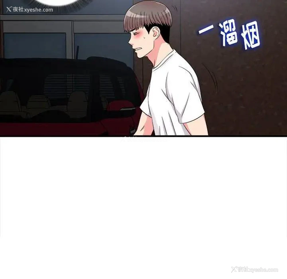 67P - 陌生的视线