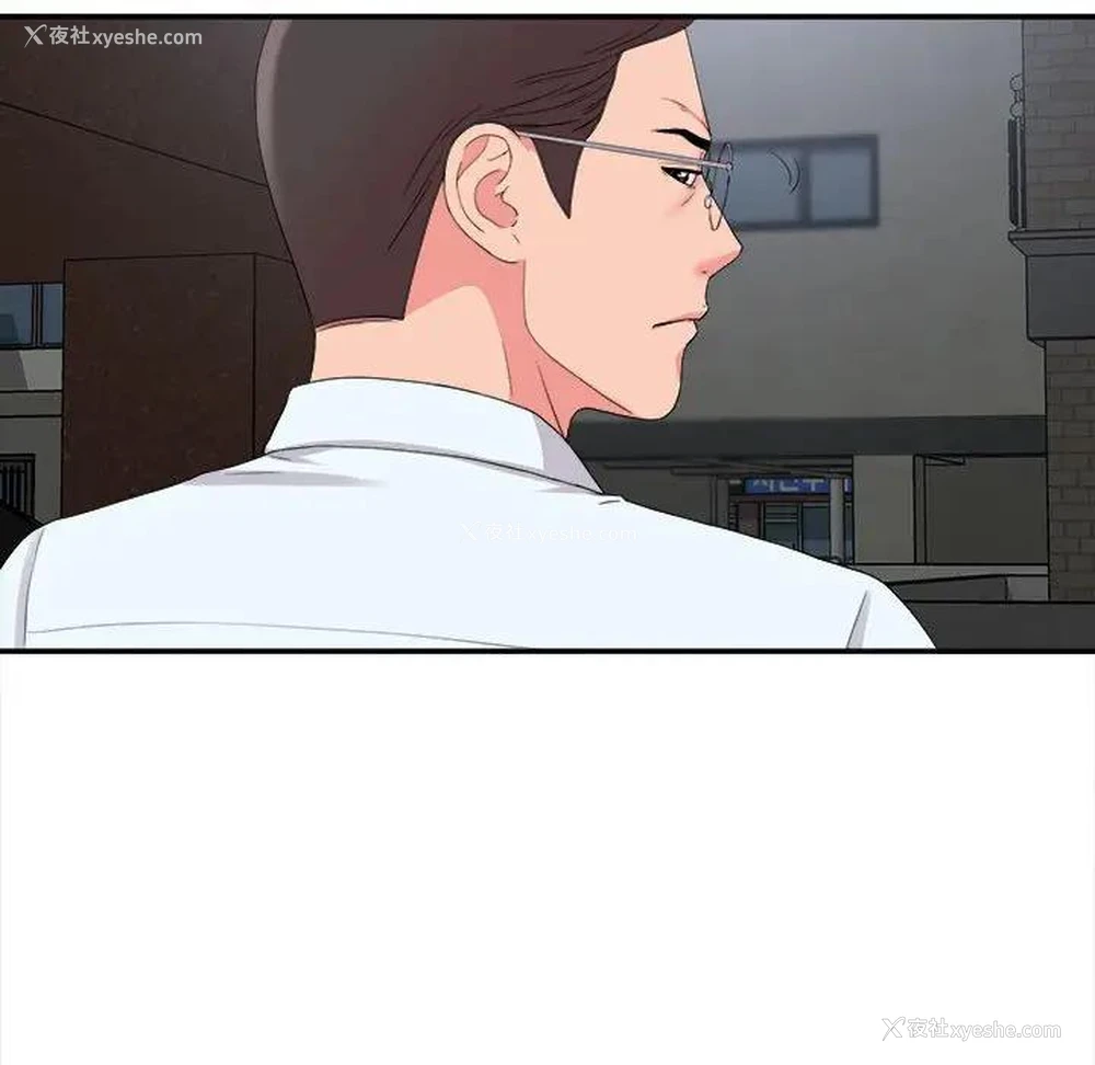 99P - 陌生的视线