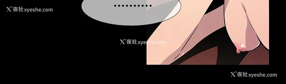 19P - 獠牙