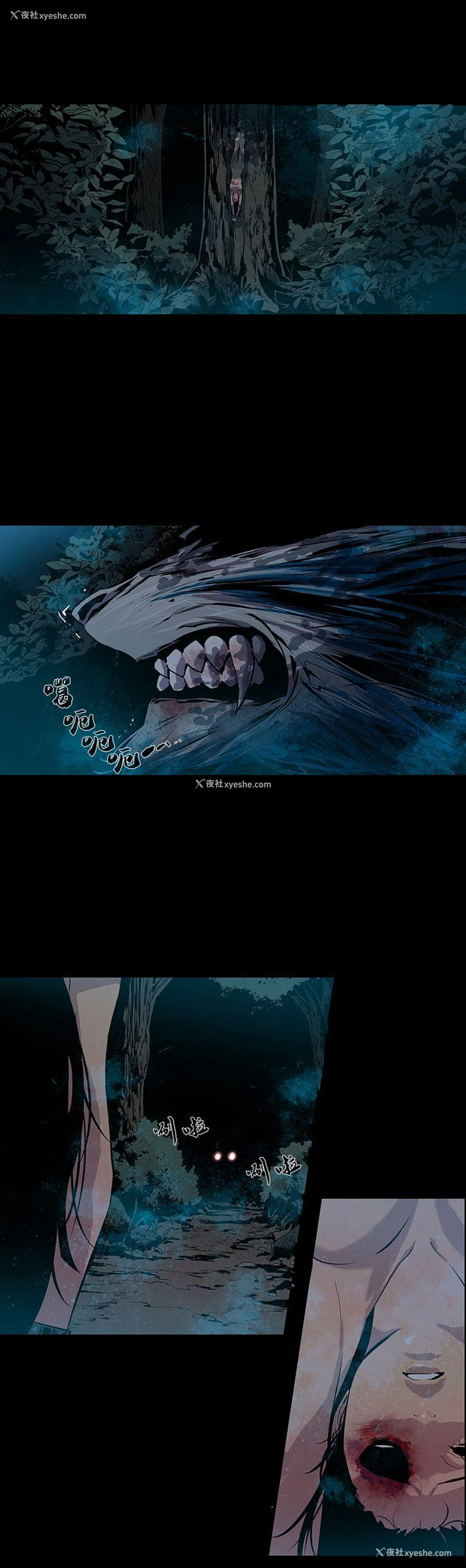 34P - 獠牙