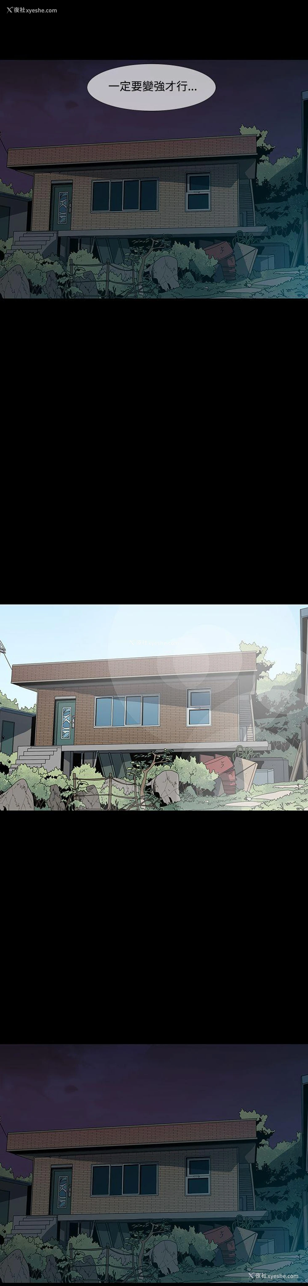 13P - 獠牙