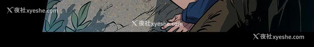 20P - 獠牙