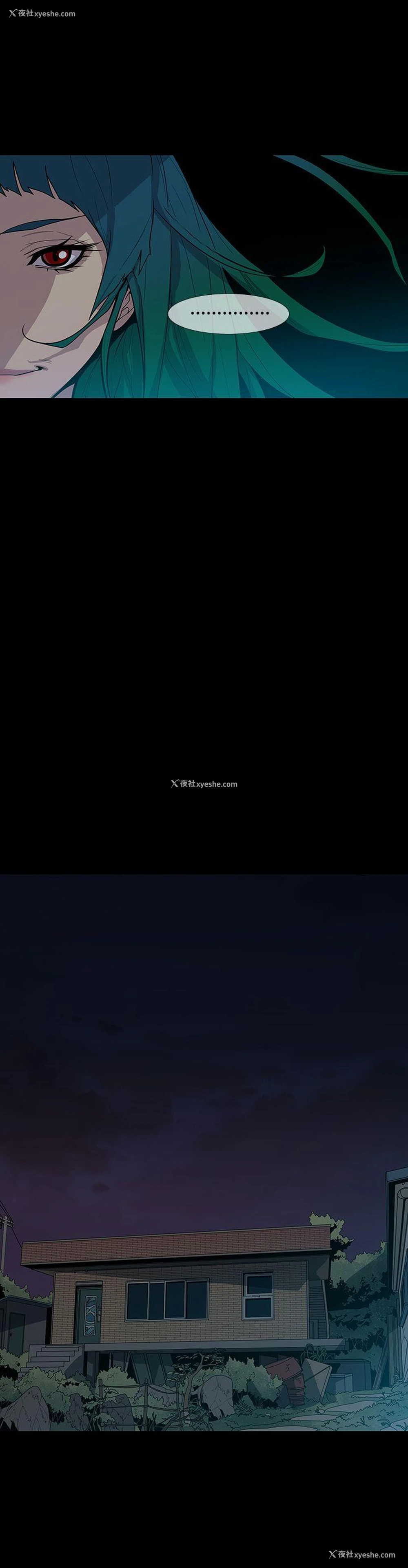 7P - 獠牙