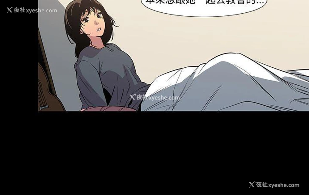 22P - 獠牙