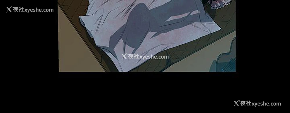 5P - 獠牙