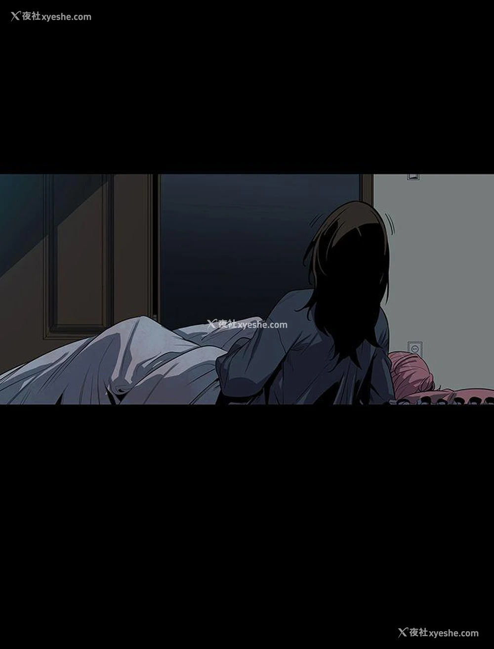 7P - 獠牙