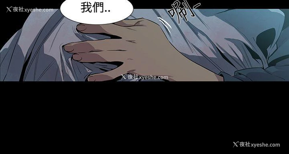 9P - 獠牙