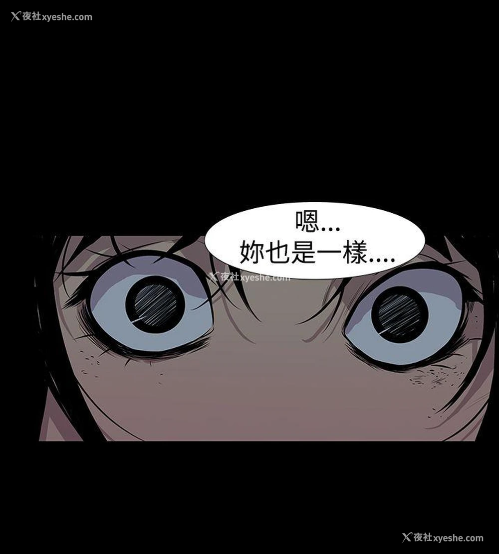 25P - 獠牙