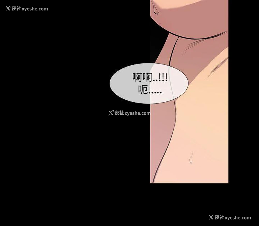 10P - 獠牙