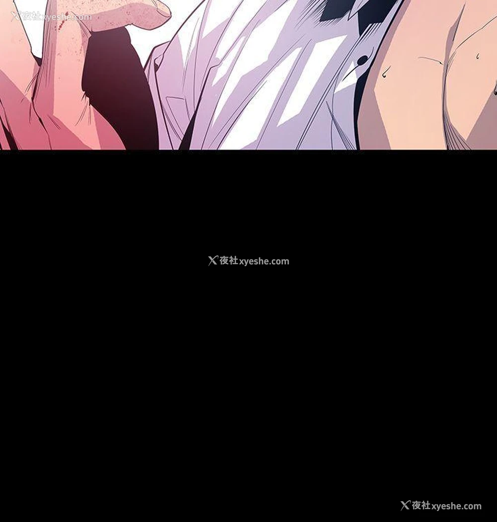 31P - 獠牙