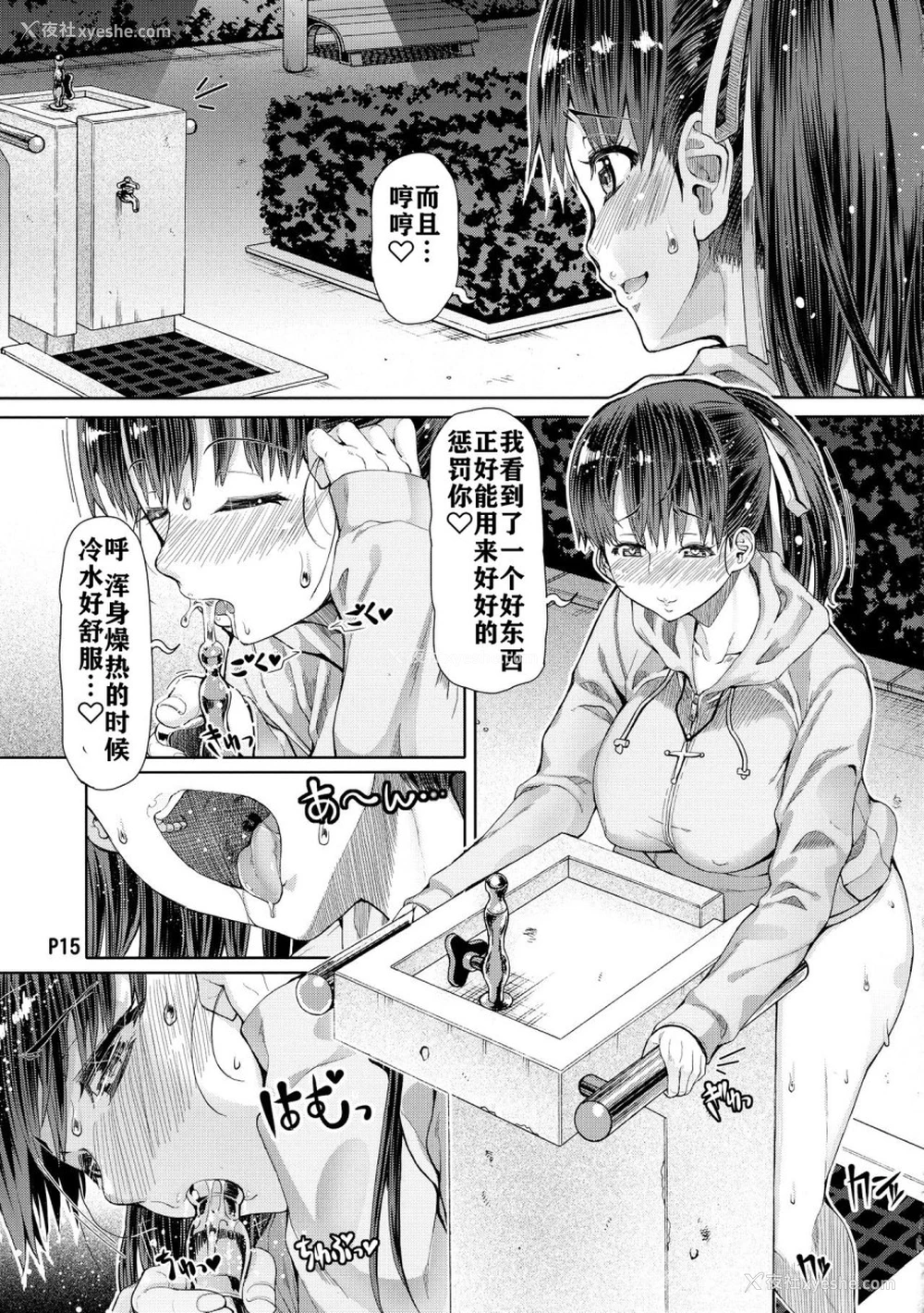 17P - (ふたけっと14) [泥沼兄弟 (RED-RUM)] ふたアナ