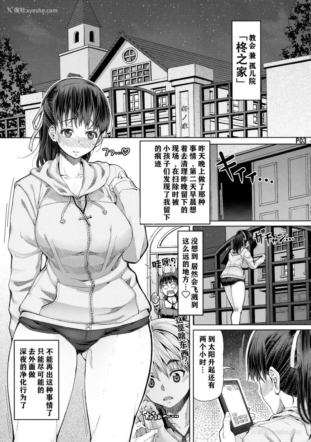 5P - (ふたけっと14) [泥沼兄弟 (RED-RUM)] ふたアナ