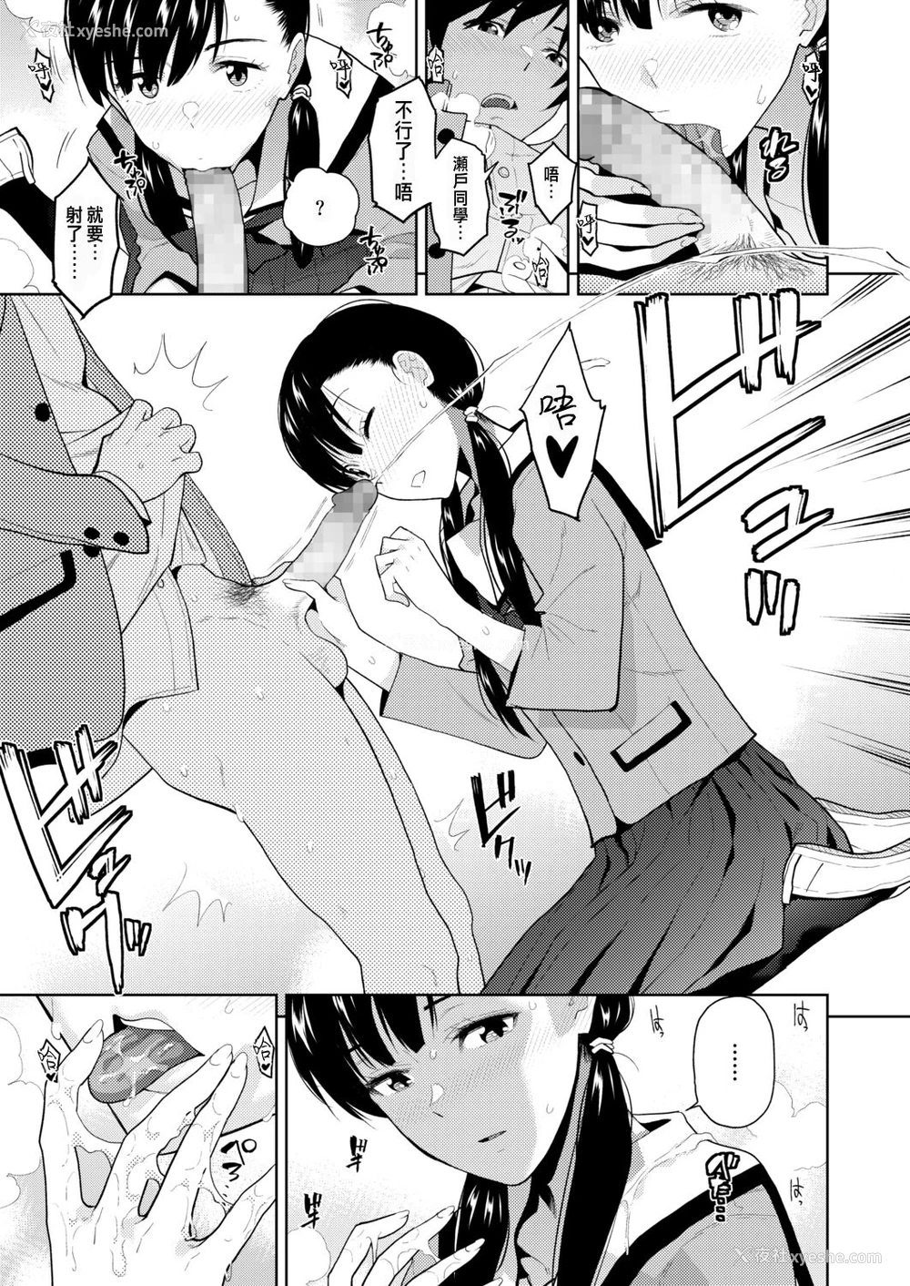 9P - [桐原涌] 渇き、疼き、焦がれ (COMIC アオハ 2021冬) [中国翻訳] [DL版]