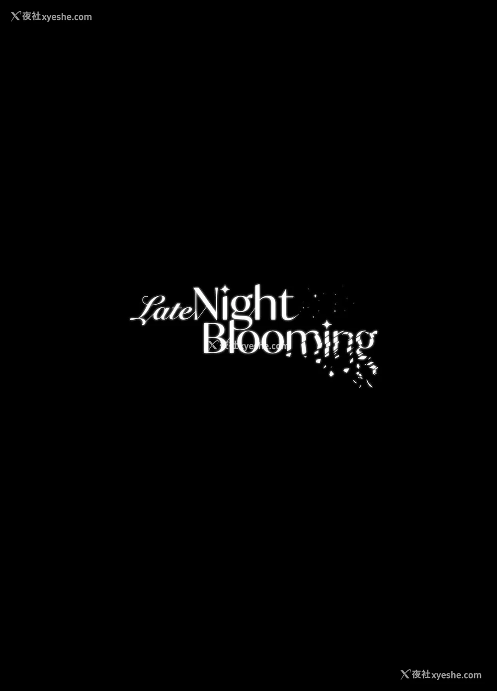 2P - [SMUGGLER (カズヲダイスケ)] Late Night Blooming (アイドルマスター シャイニーカラーズ) [中国翻訳] [DL版]
