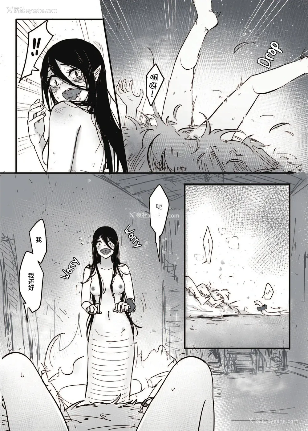 28P - [Muzi (木子der百合圣地)] 如何与蛇女交尾[中国翻訳]