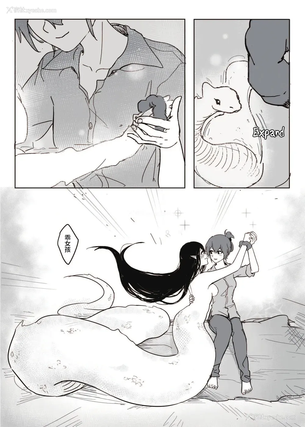 7P - [Muzi (木子der百合圣地)] 如何与蛇女交尾[中国翻訳]