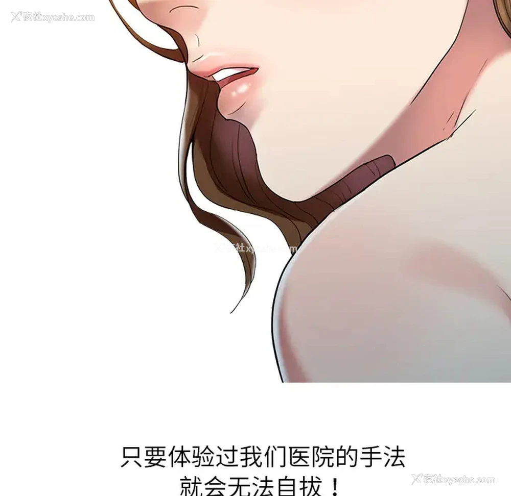 20P - 调阴妙手