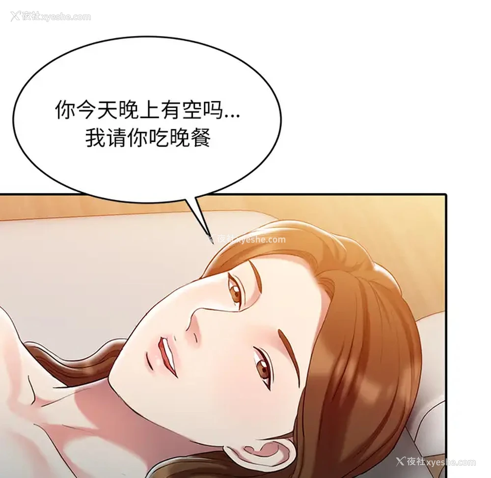 31P - 调阴妙手