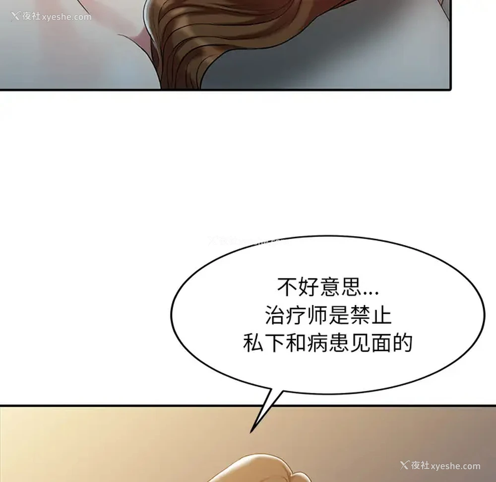 32P - 调阴妙手