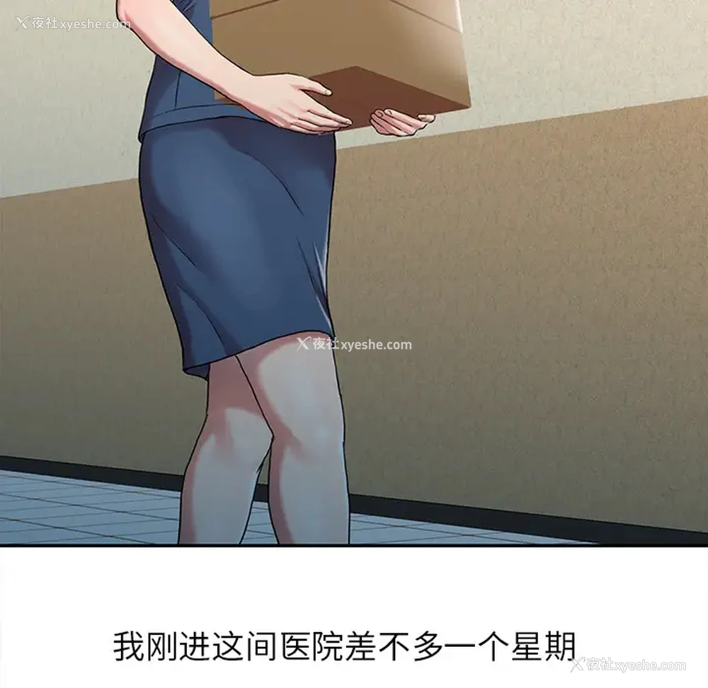 68P - 调阴妙手