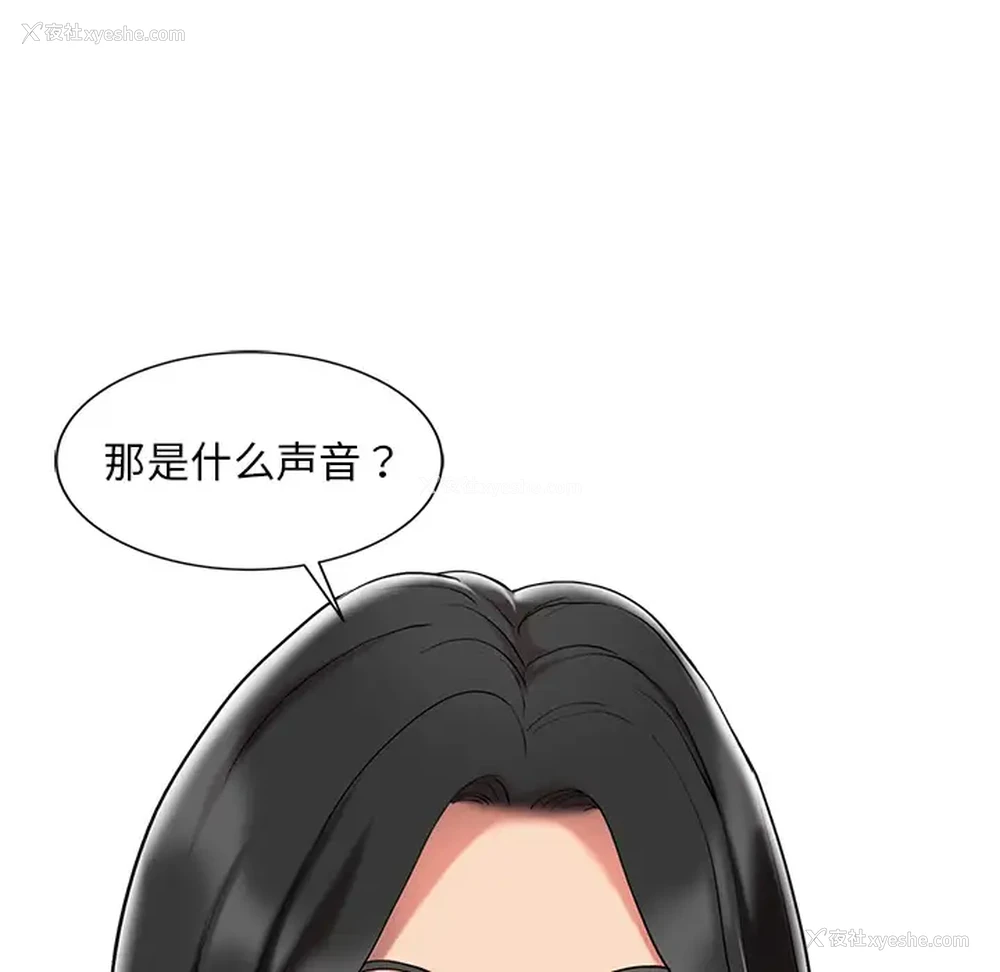 72P - 调阴妙手
