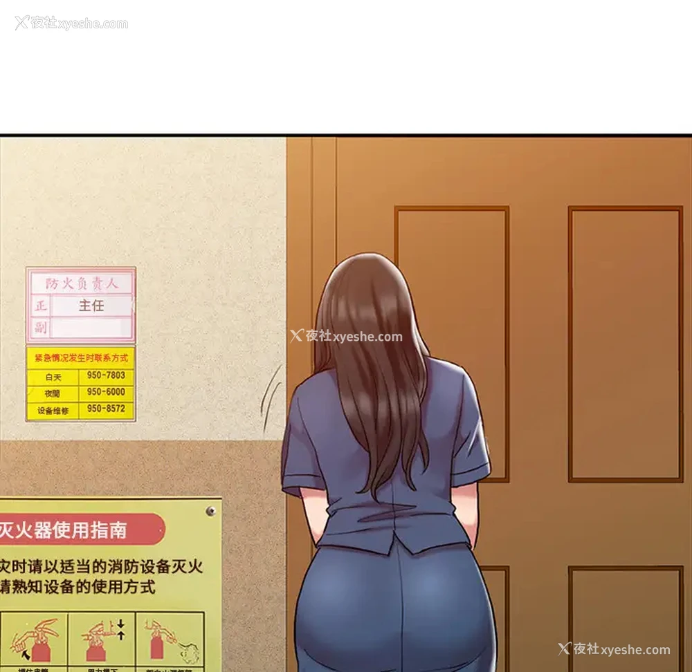 74P - 调阴妙手