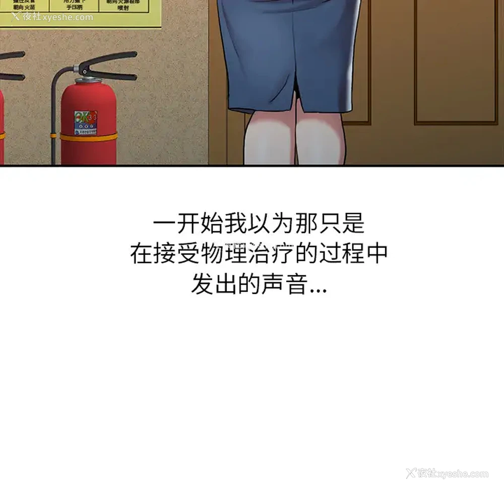 75P - 调阴妙手