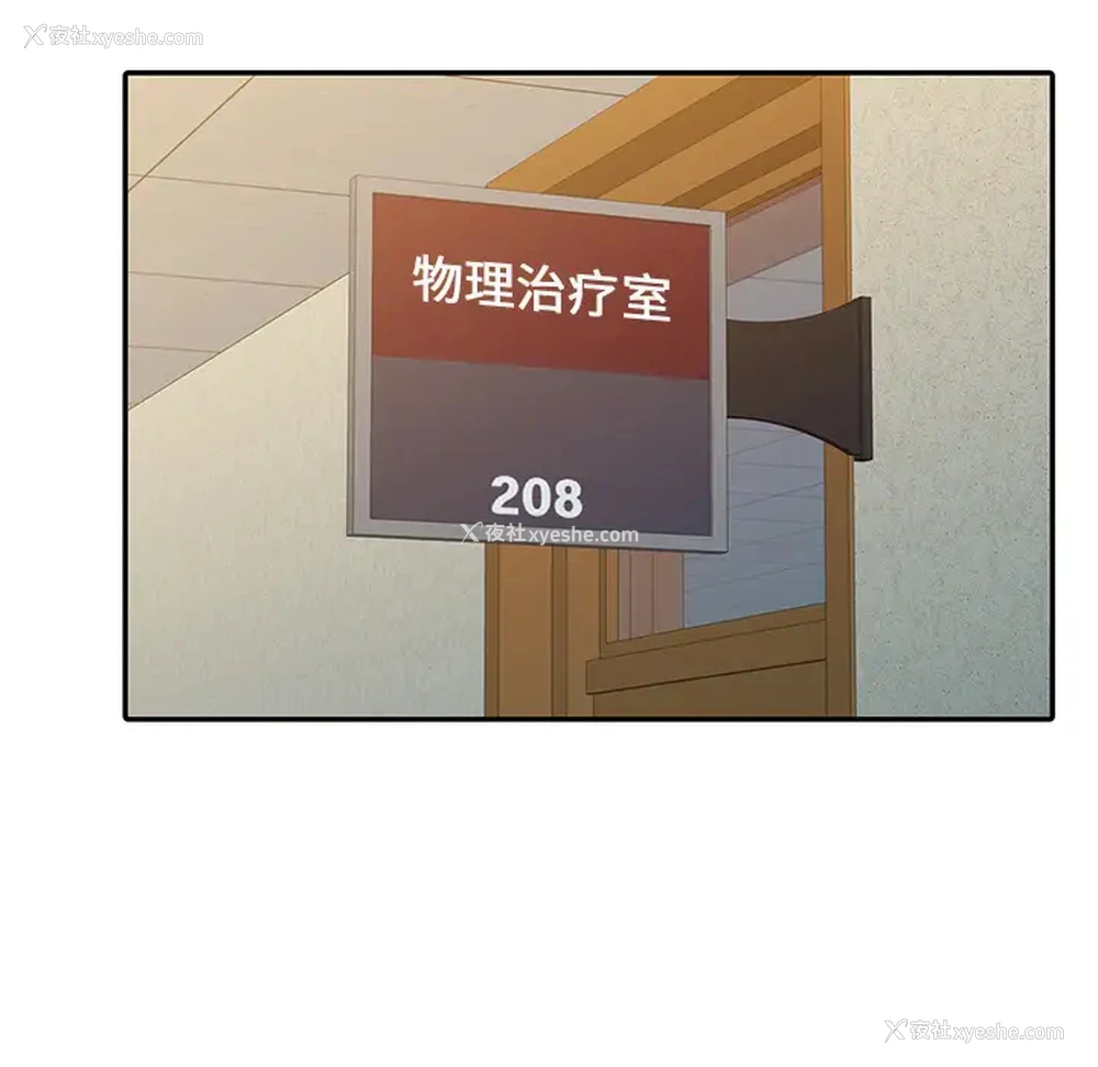 7P - 调阴妙手
