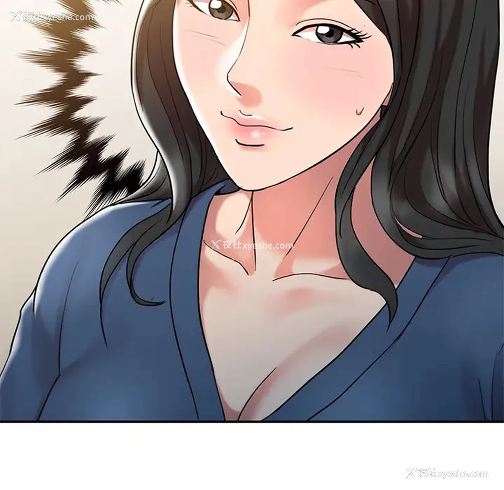91P - 调阴妙手