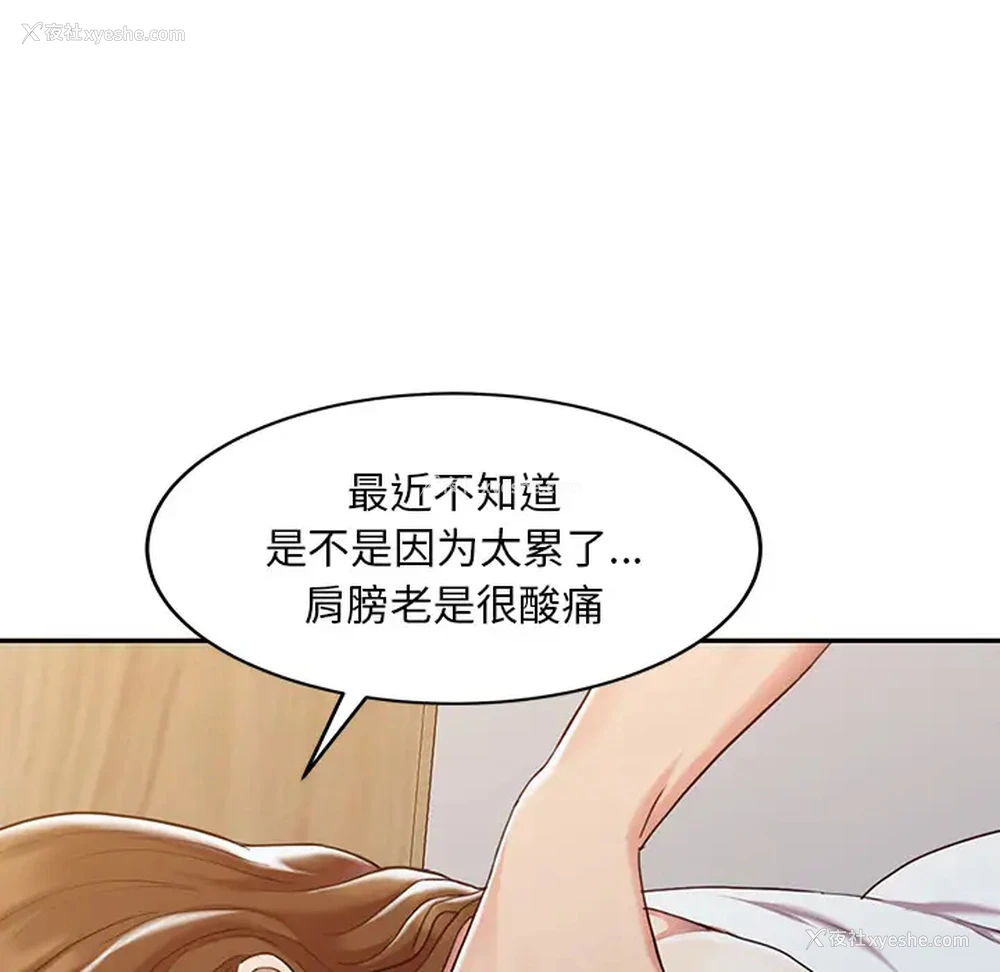 9P - 调阴妙手