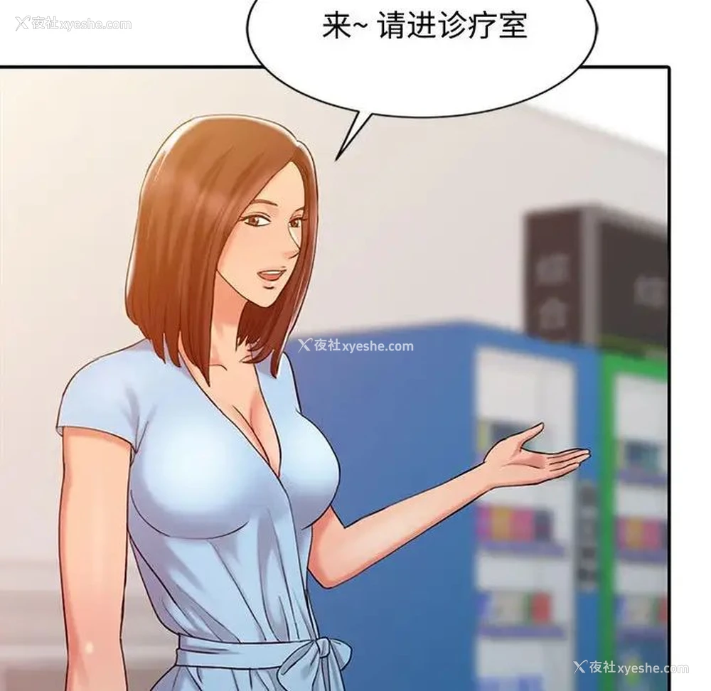 104P - 调阴妙手