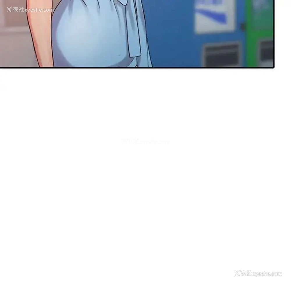 105P - 调阴妙手
